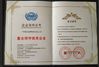 China Guangdong ORBIT Metal Products Co., Ltd certification